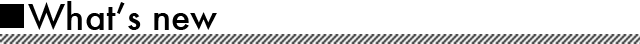 新着情報